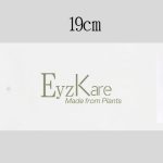 حافظة نظارات صديقة للبيئة مصنوع من PLA+PBAT | ايزكير