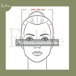 اختيار النظارات الطبية 