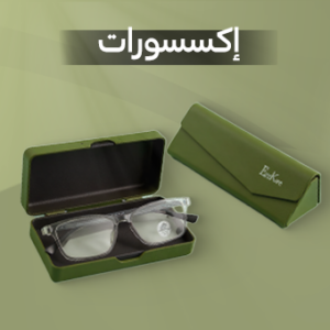 نظارات